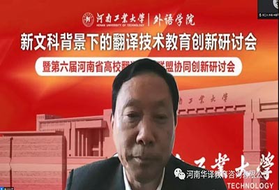 异化/显化与归化/隐化对应关系的量化考察 ——以《红楼梦》官职称谓英译为例-刘泽权