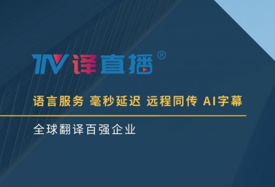 文化译介与国际传播研讨会暨校企合作签约仪式