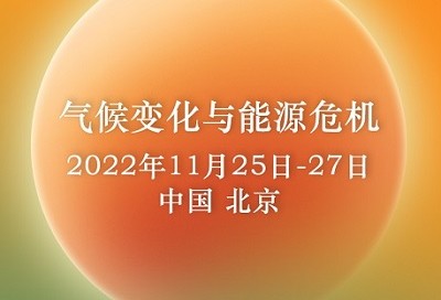 第七届全国话语研究高层论坛