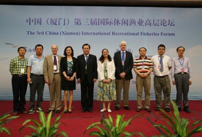 第三届中国（厦门）国际休闲渔业高层论坛