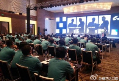 第十一届铁姆肯公司中国区经销商大会