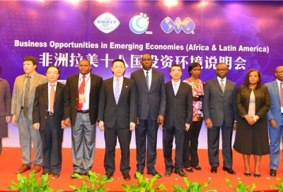 非洲拉美十八国投资环境说明会