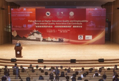 “高等教育质量与就业”国际研讨会