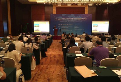 2016中国铁合金在线第十一届国际铬、镍产品峰会