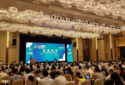 第22届中国国际化纤会议发展论坛