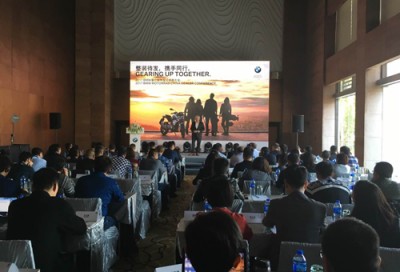 2017BWW摩托车中国经销商大会