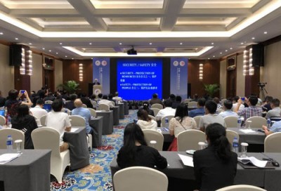 中国-东盟旅游安全峰会