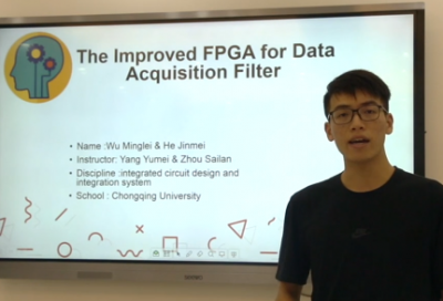 现场可编程门阵列（FPGA）对数据采集过滤器的重要性-吴明磊