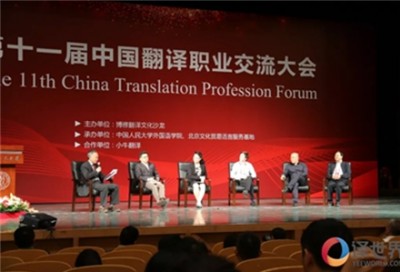中国国学定义与中国文化外译出版