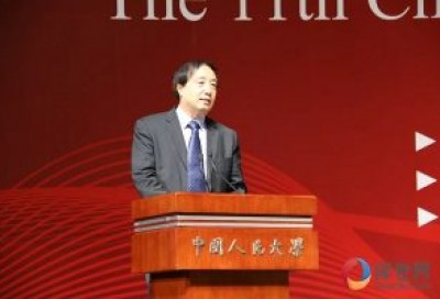 开幕式 | 第十一届中国翻译职业交流大会