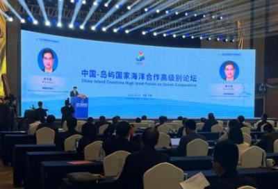 中国-岛屿国家海洋合作高级论坛