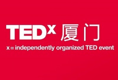 【同传】TEDx 厦门2022年度大会“放”