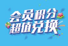 福利开启 - 专享好礼-TTV 译直播:语言服务行业专属