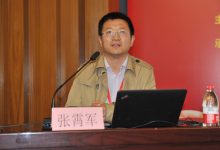 语言技术助力能源电力翻译服务:术语管理、翻译记忆及机器翻译 - 张霄军-TTV 译直播:语言服务专属