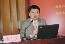 研究会会长潘卫民教授致辞-TTV 译直播:语言服务行业专属