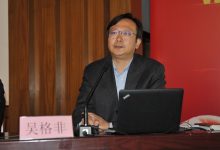 一带一路背景下中国矿业大学煤炭能源政策研究与翻译 - 吴格非-TTV 译直播:语言服务专属