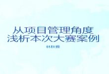 第05组:解锁新技能 为工作添砖加瓦 - 林秋雅、吴利静-TTV 译直播:语言服务专属