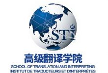 首届中国传统文化翻译与国际传播学术研讨会-TTV 译直播:语言服务行业专属