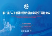 Opening Ceremony-TTV 译直播:语言服务专属