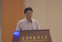 WITTA TTES年会开幕式致辞-党争胜-TTV 译直播:语言服务专属