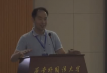 机器翻译质量评估研究综述-黄书剑-TTV 译直播:语言服务专属