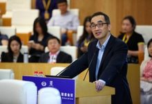 第十五届全国翻译院系负责人联席会议致欢迎辞 - 罗智泉-TTV 译直播:语言服务专属