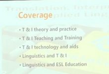 合作与发展 | International Journal of Translation, Interpretation, and Applied Linguistics (IJTIAL)-TTV 译直播:语言服务专属
