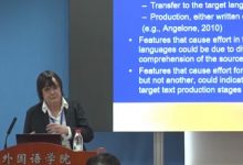 Investigating the translation process using HTra - Isabel Lacruz-TTV 译直播:语言服务专属