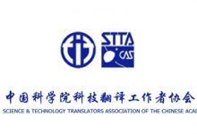 专利翻译人才的培养探讨 - 楚红杰-TTV 译直播:语言服务专属