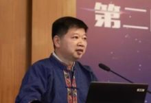 第二届“上电杯”全国科技翻译竞赛实战录 - 潘卫民-TTV 译直播:语言服务专属