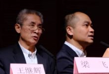 主题论坛:文化外译服务-TTV 译直播:语言服务专属