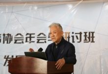 开幕致辞 | 2019中科院科技翻译工作者协会年会与研讨班-TTV 译直播:语言服务专属