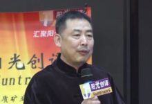 翻译官如何走出人工智能时代的个人迷失-刘科峰-TTV 译直播:语言服务专属