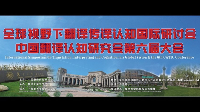 基于大数据的翻译学习知识库平台构建与应用-朱纯深、慕媛媛