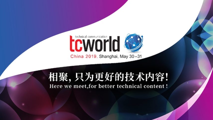 【回看】tcworld China 2019