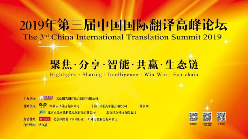 MTI人才培养的问题与探索，以中国矿业大学（北京）为例-许卉艳