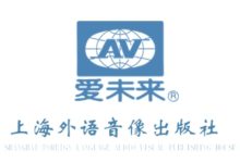 【回看】乘着歌声的翅膀——翻译名师讲歌词翻译-TTV 译直播:语言服务专属