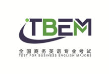 全国商务英语专业四、八级考试真题解析-TTV 译直播:语言服务专属
